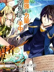 都市附身漫画《魂穿外卖员》封面
