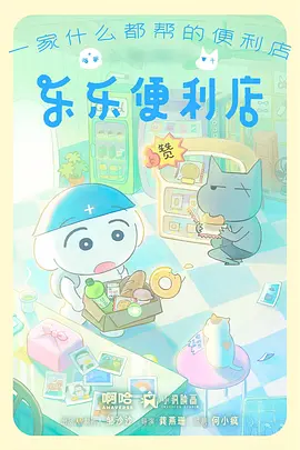 悬疑附身漫画《凌晨四点的替身》封面